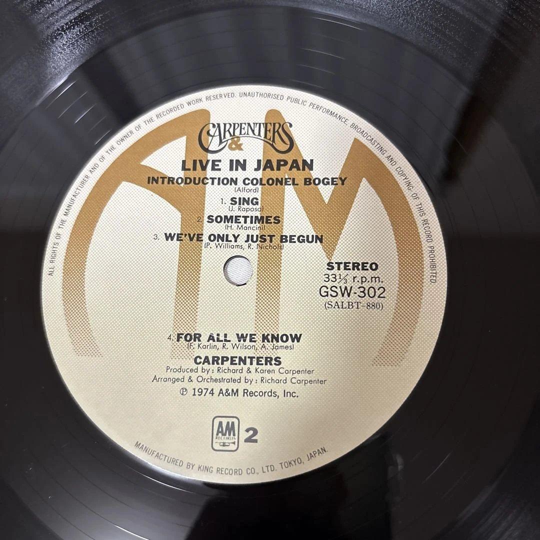 Carpenters LIVE IN JAPAN レコード