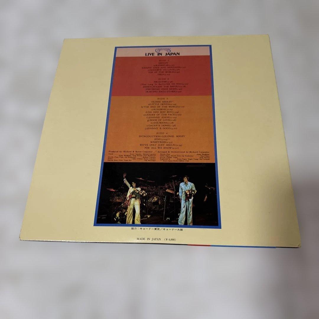 Carpenters LIVE IN JAPAN レコード