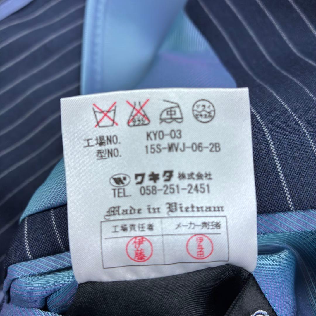 美品　マリオバレンチノ　メリノウール　スーツセットアップ　XL　ネイビー