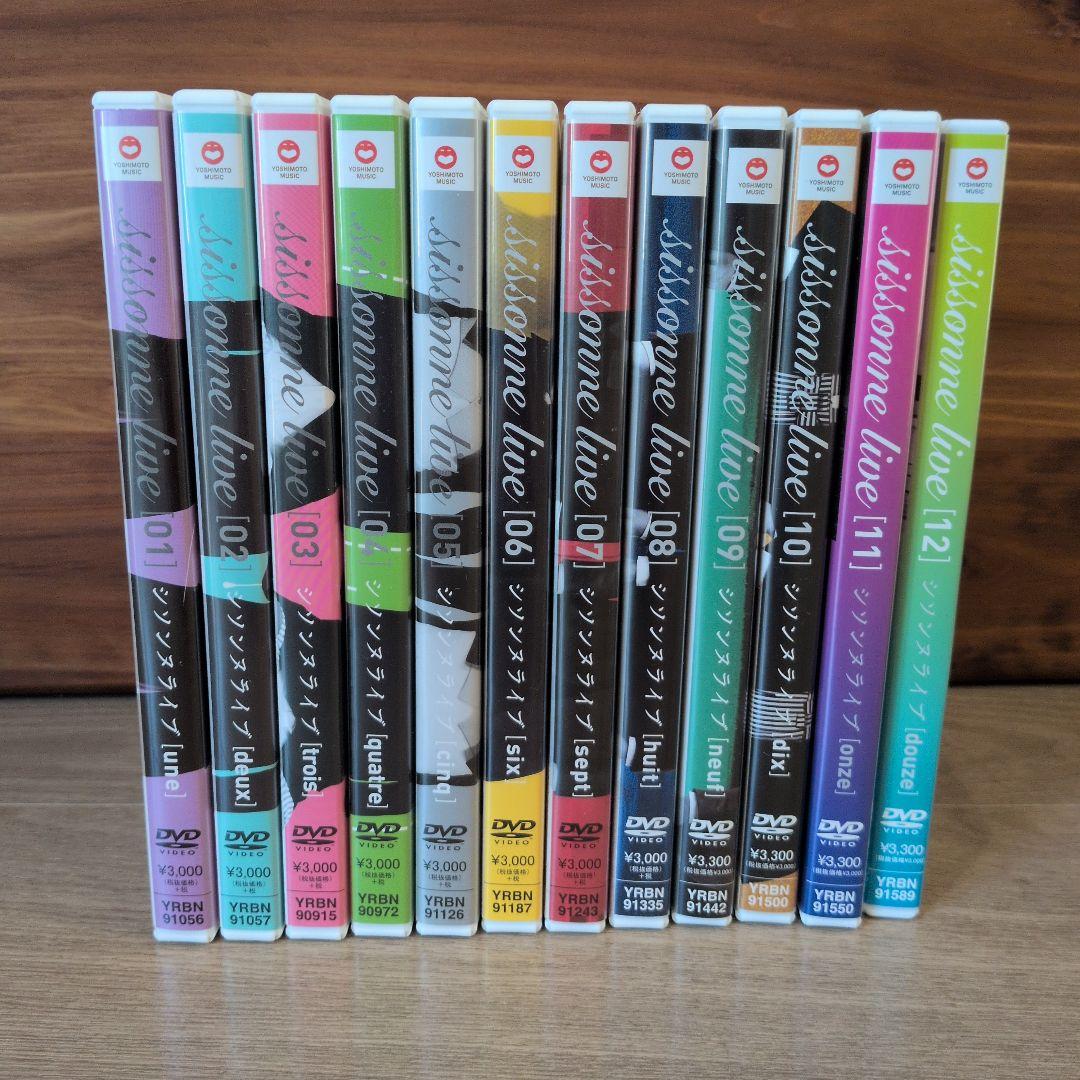 シソンヌライブ DVD 1〜12