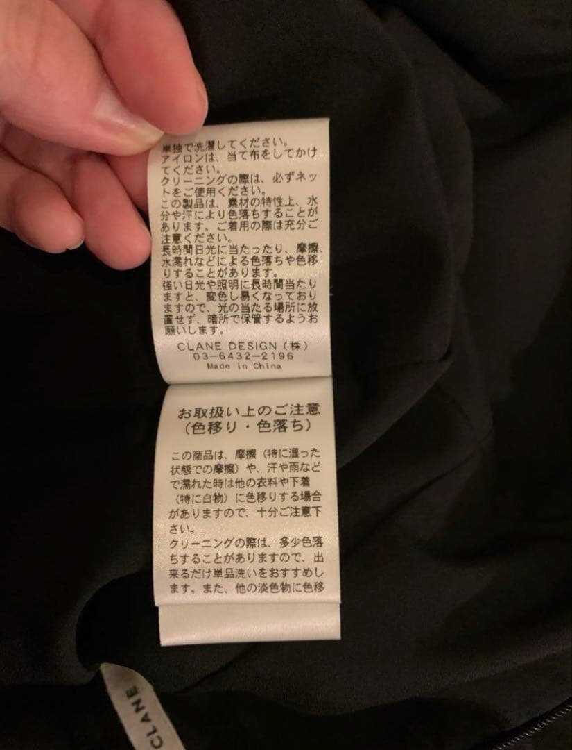 最終価格　CLANE 2WAY CACHE COEURオールインワン