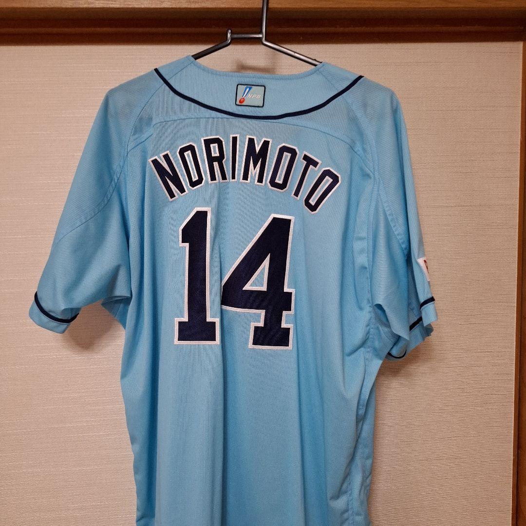 K*0様 楽天イーグルス 則本昂大 プロモデル SUMMERユニフォーム 実使用