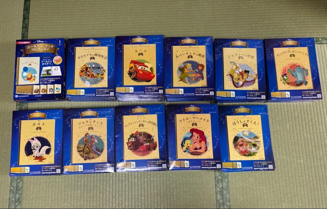 ディズニー　ゴールデン・ブック・コレクション 1巻〜107巻