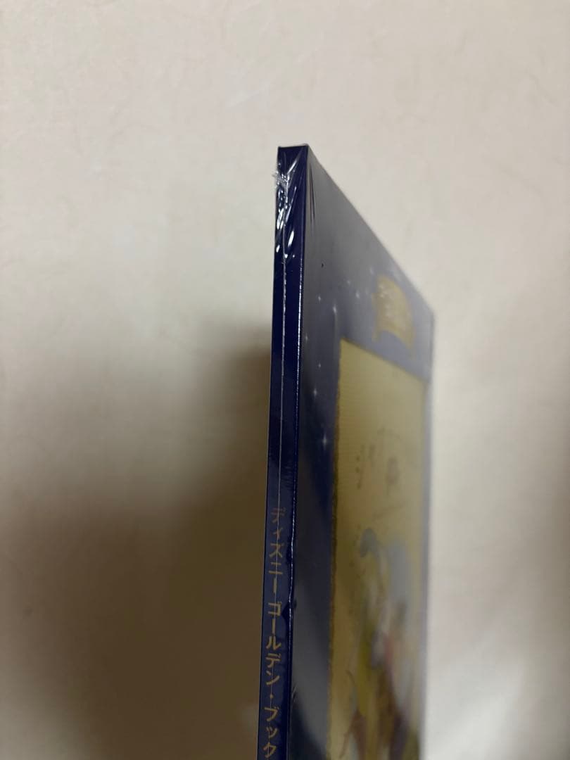 ディズニー　ゴールデン・ブック・コレクション 1巻〜107巻