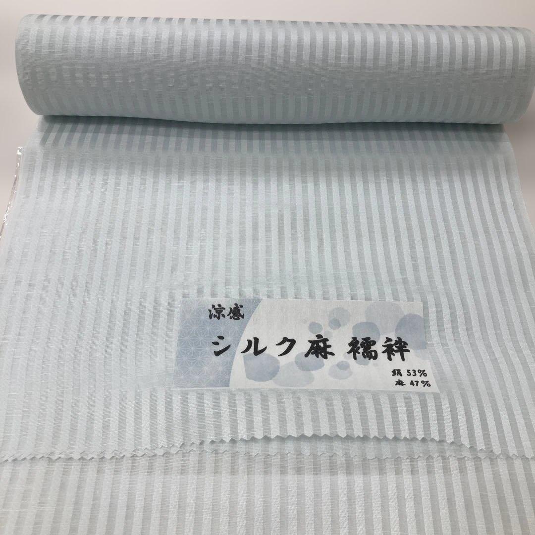夏物　長襦袢　反物シルク麻ストライプ生地 薄い水色