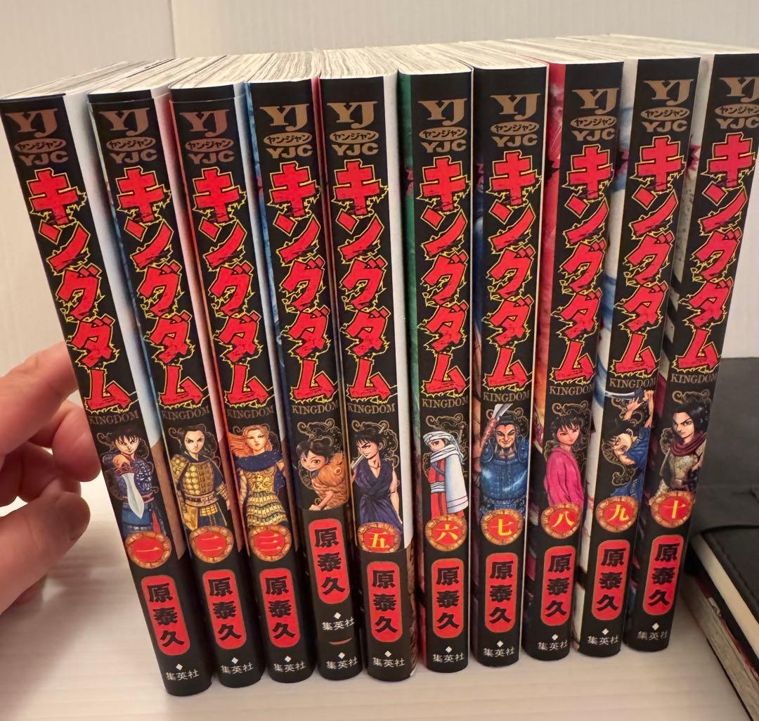 キングダム 1巻〜72巻セット