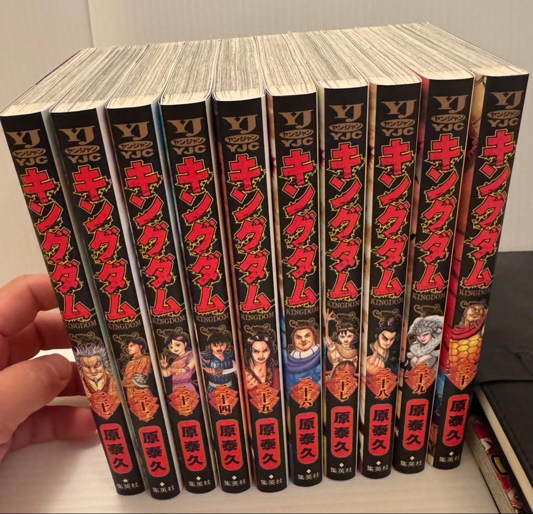 キングダム 1巻〜72巻セット