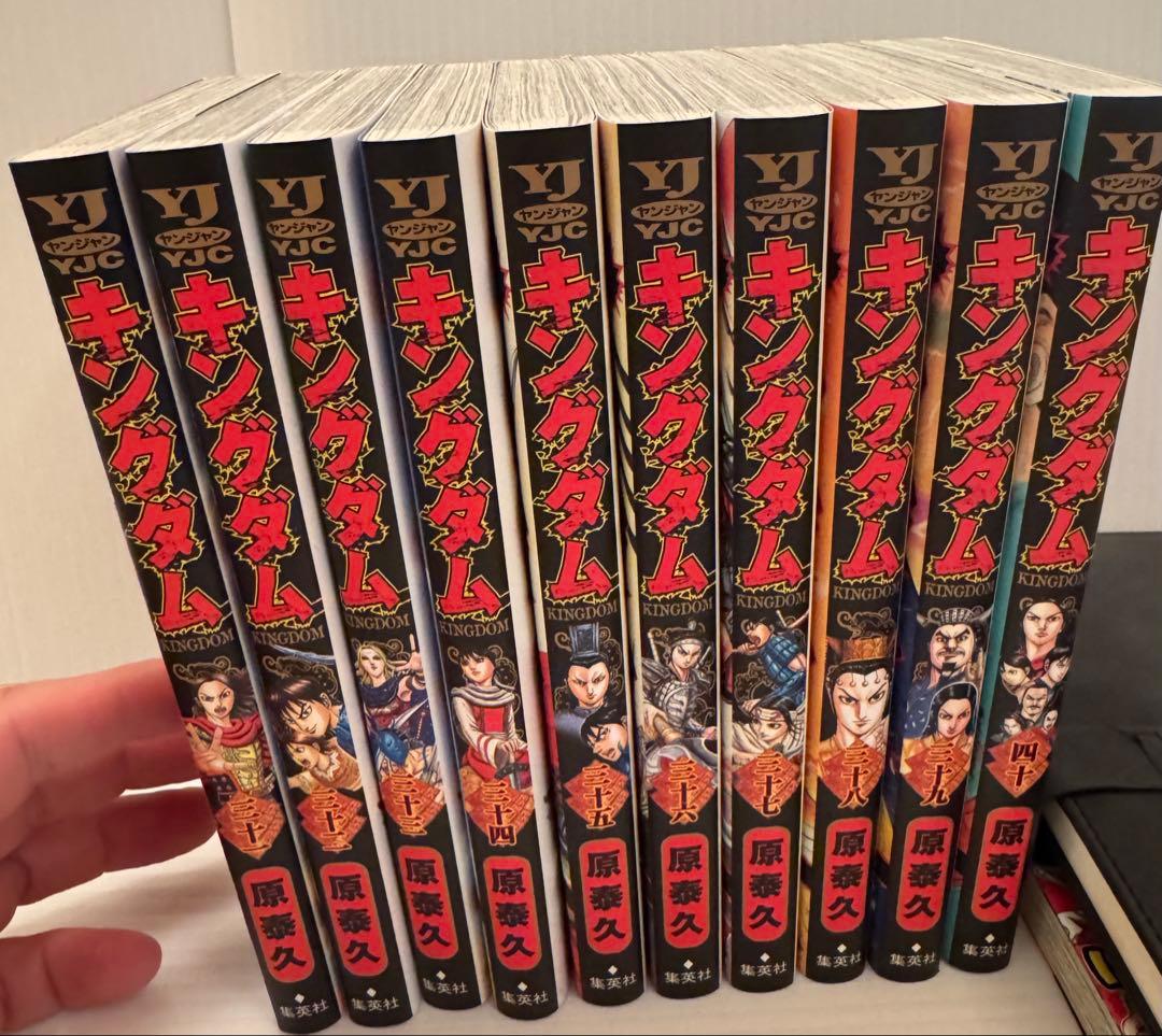 キングダム 1巻〜72巻セット