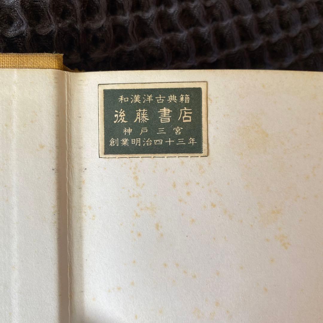 洋書★young designs in living★BerbaraPlumb