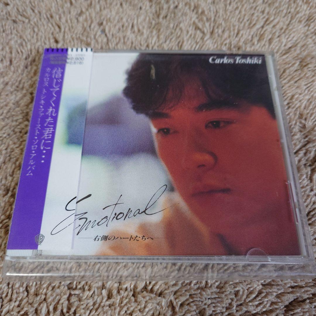 カルロストシキ、高橋敏輝　CDまとめて