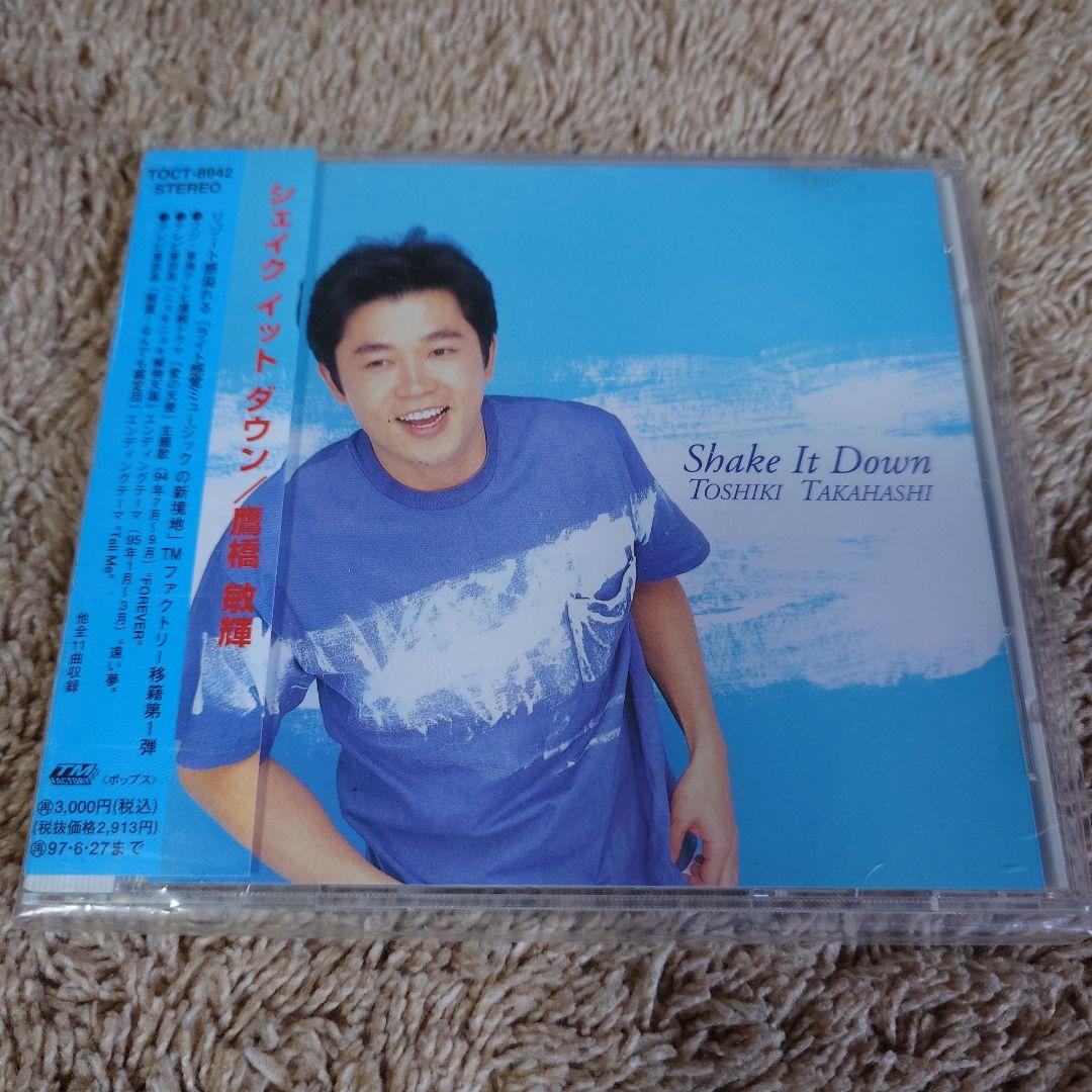 カルロストシキ、高橋敏輝　CDまとめて