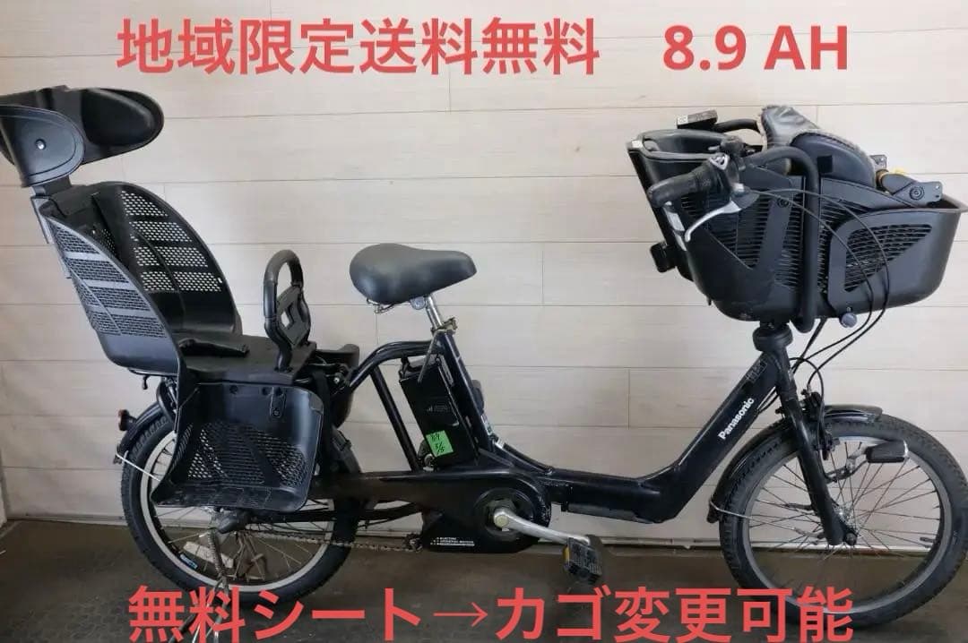 新基準パナソニック ギュット　　20インチ　3段　8.9Ah（5点灯）充電器あり