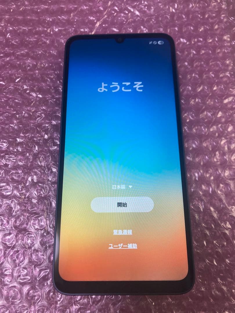 ドコモ版　GALAXY ギャラクシー A25 5G Black 本体