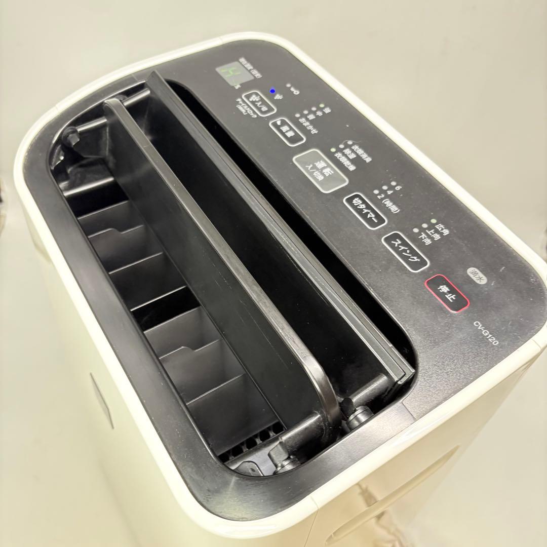 【動作良好・匿名配送】SHARPプラズマクラスター除湿機 CV-G120