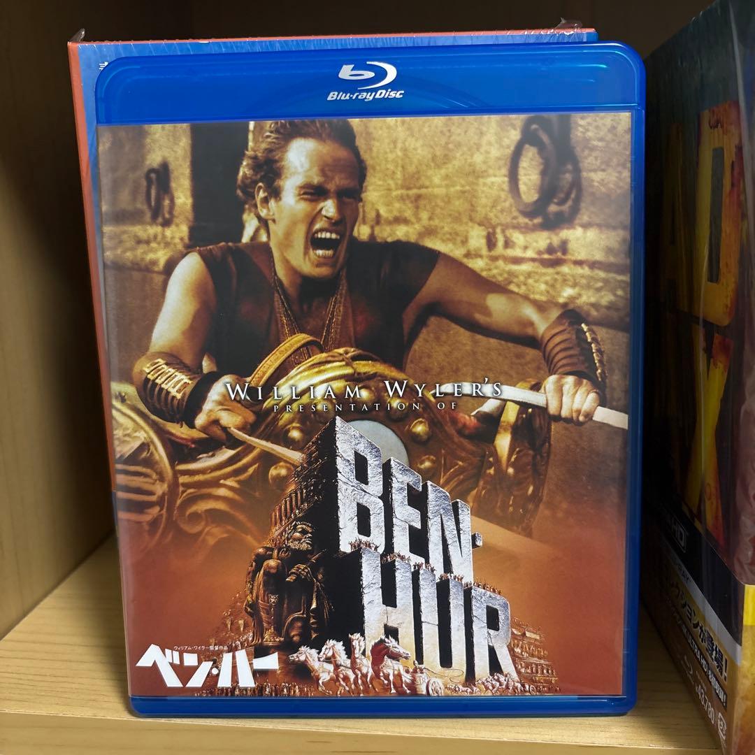 ベン・ハー 日本語吹替音声追加収録版('59米)〈初回限定生産・3枚組〉