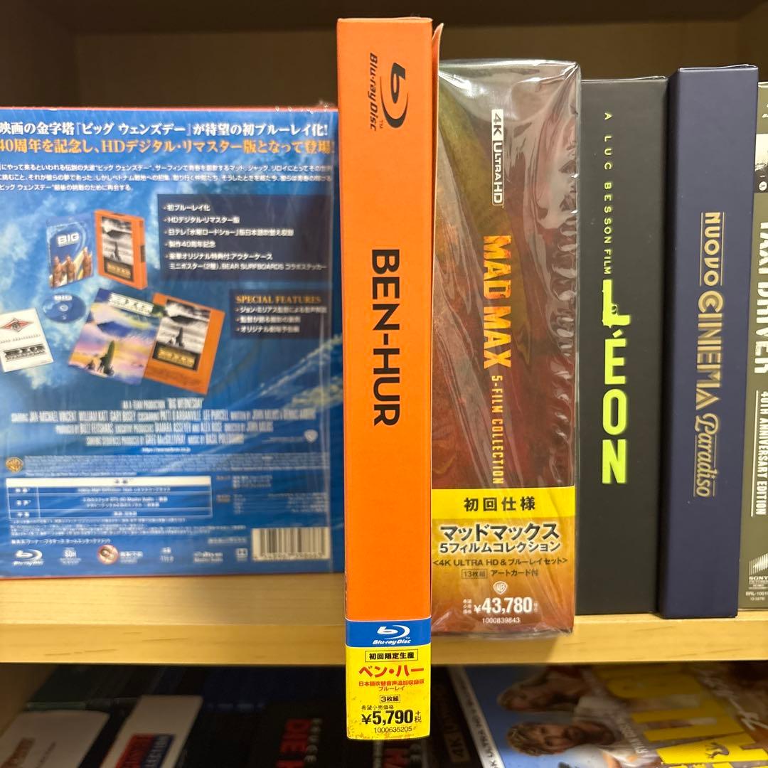ベン・ハー 日本語吹替音声追加収録版('59米)〈初回限定生産・3枚組〉