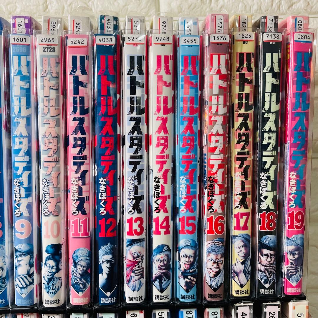 【レンタル落ち】バトルスタディーズ 1〜44巻セット なきぼくろ 野球　漫画
