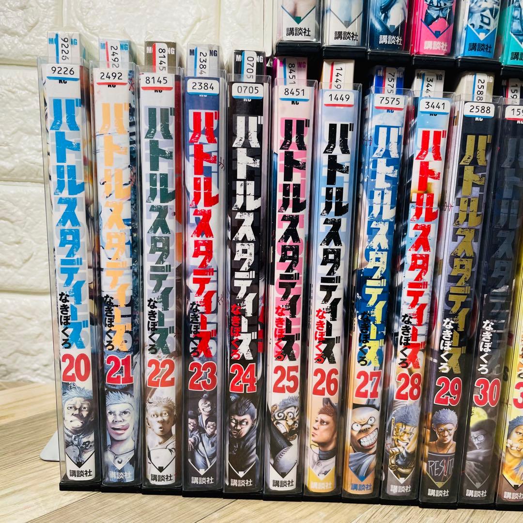 【レンタル落ち】バトルスタディーズ 1〜44巻セット なきぼくろ 野球　漫画