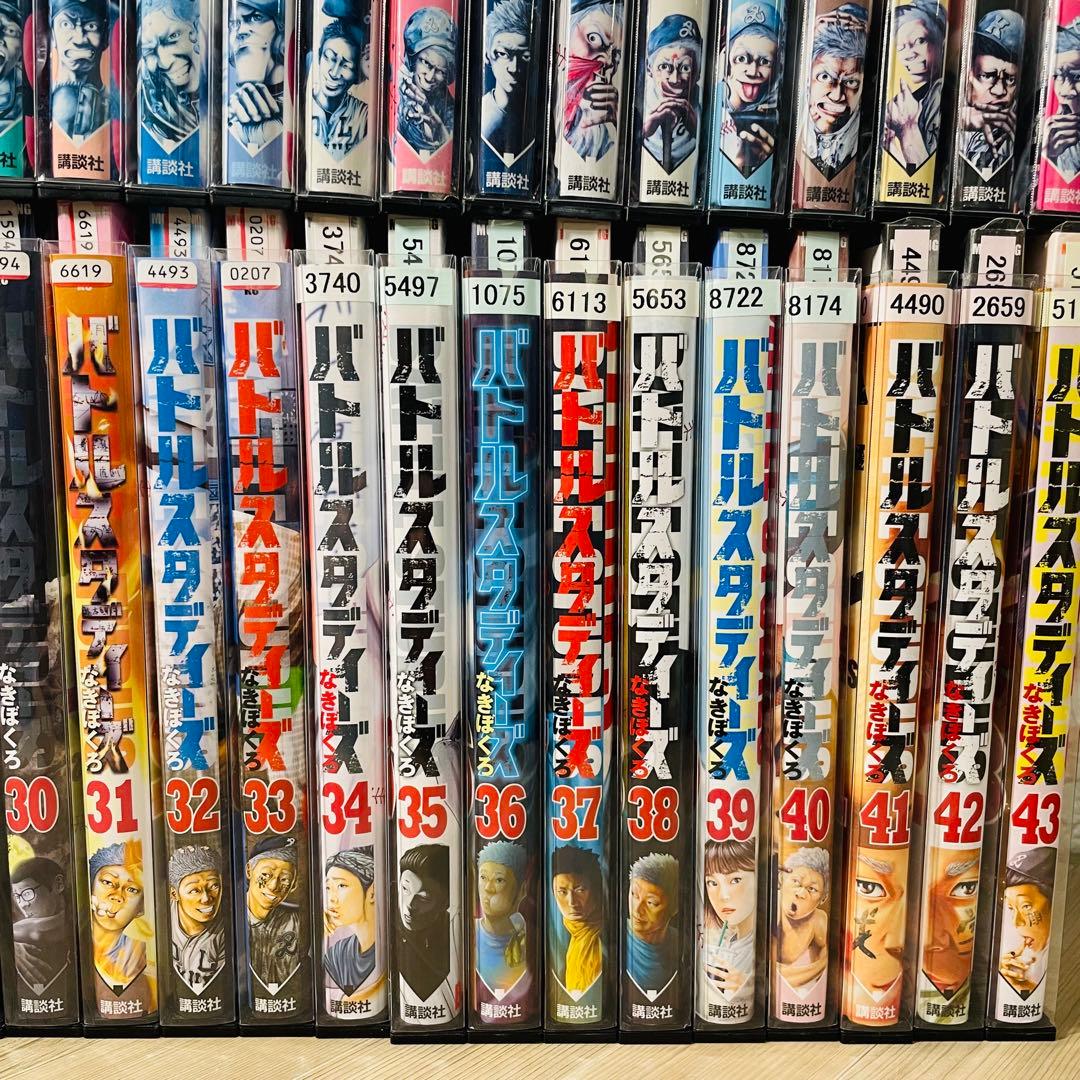 【レンタル落ち】バトルスタディーズ 1〜44巻セット なきぼくろ 野球　漫画