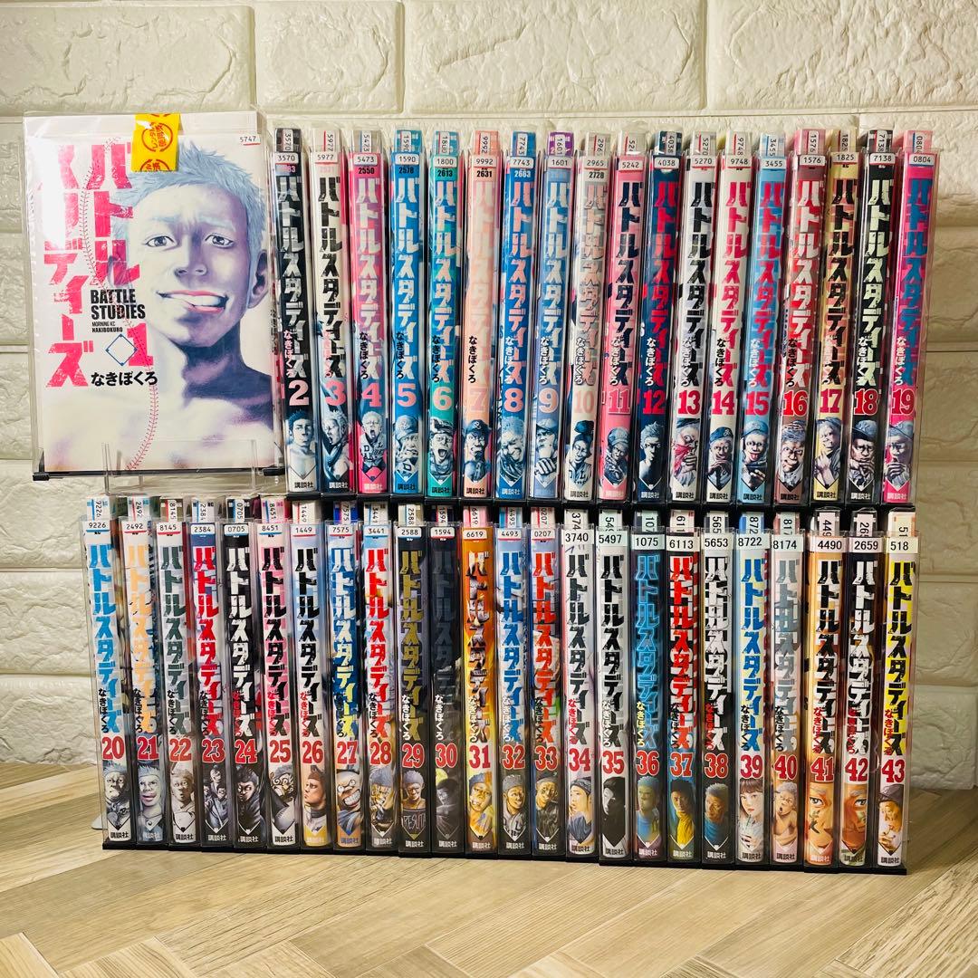 【レンタル落ち】バトルスタディーズ 1〜44巻セット なきぼくろ 野球　漫画