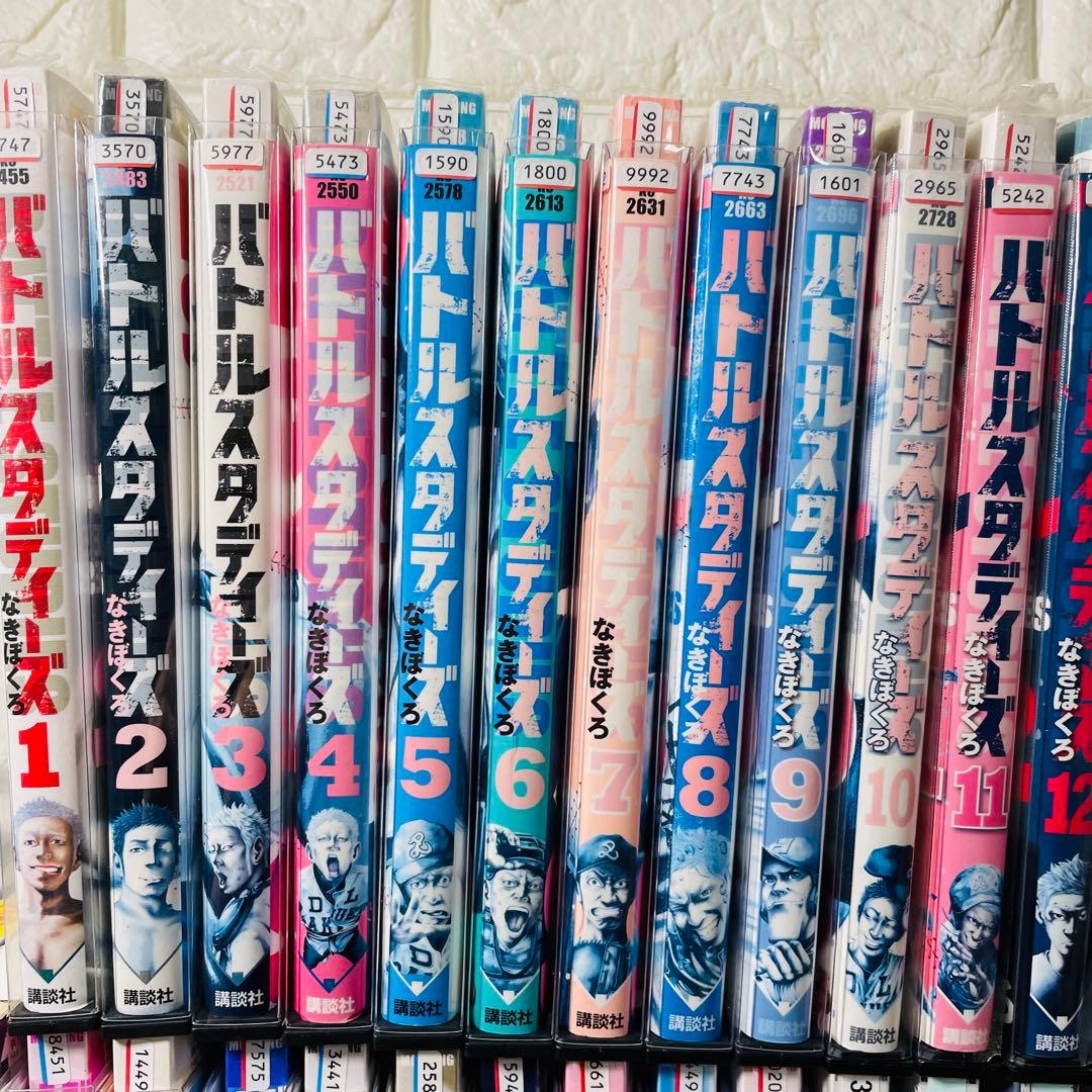 【レンタル落ち】バトルスタディーズ 1〜44巻セット なきぼくろ 野球　漫画