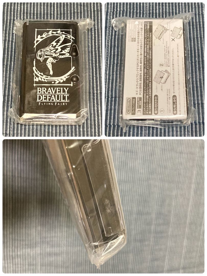 美品 ブレイブリーデフォルト BRAVELY DEFAULT コレクターズパック