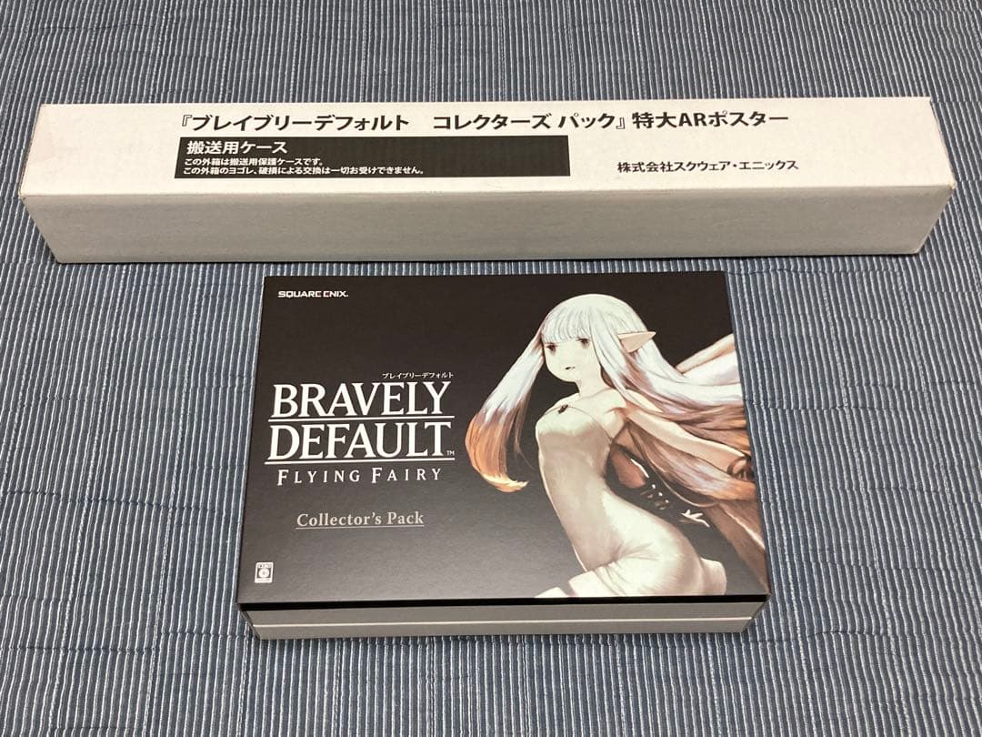 美品 ブレイブリーデフォルト BRAVELY DEFAULT コレクターズパック