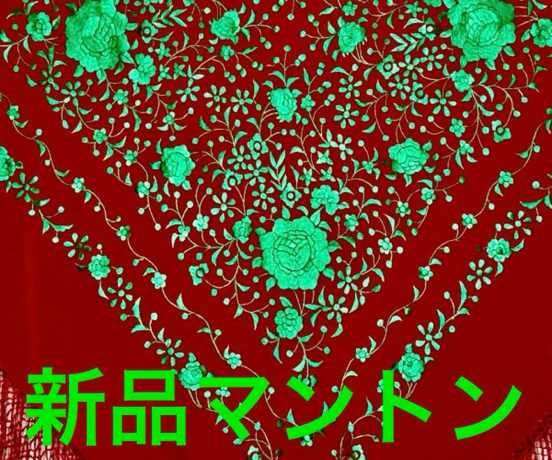 [新品］【特価品】シルク製マントン•ボルドーxライムグリーン刺繍