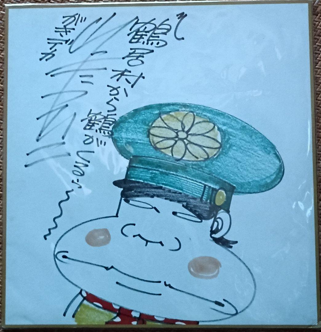 喜劇新思想大系 5冊＋α＊山上たつひこ