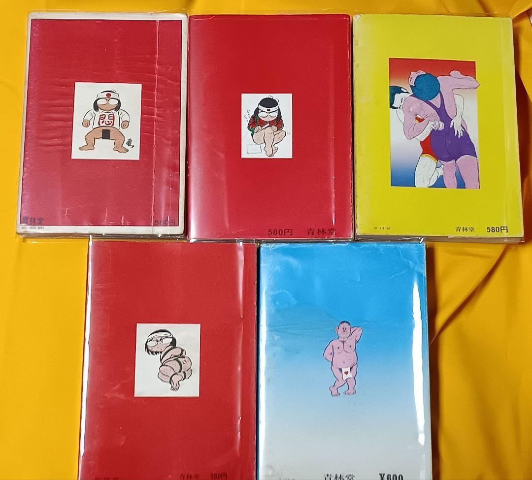 喜劇新思想大系 5冊＋α＊山上たつひこ