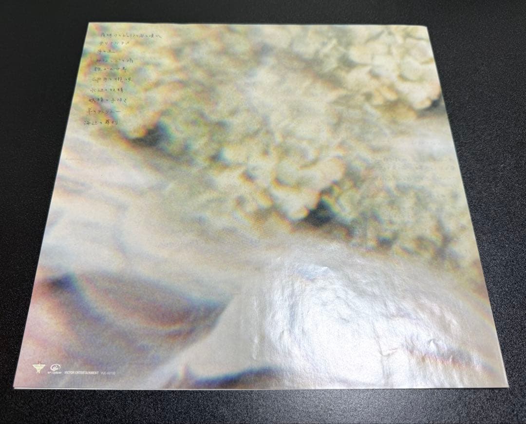 LP 青葉市子 qp レコード アナログ盤