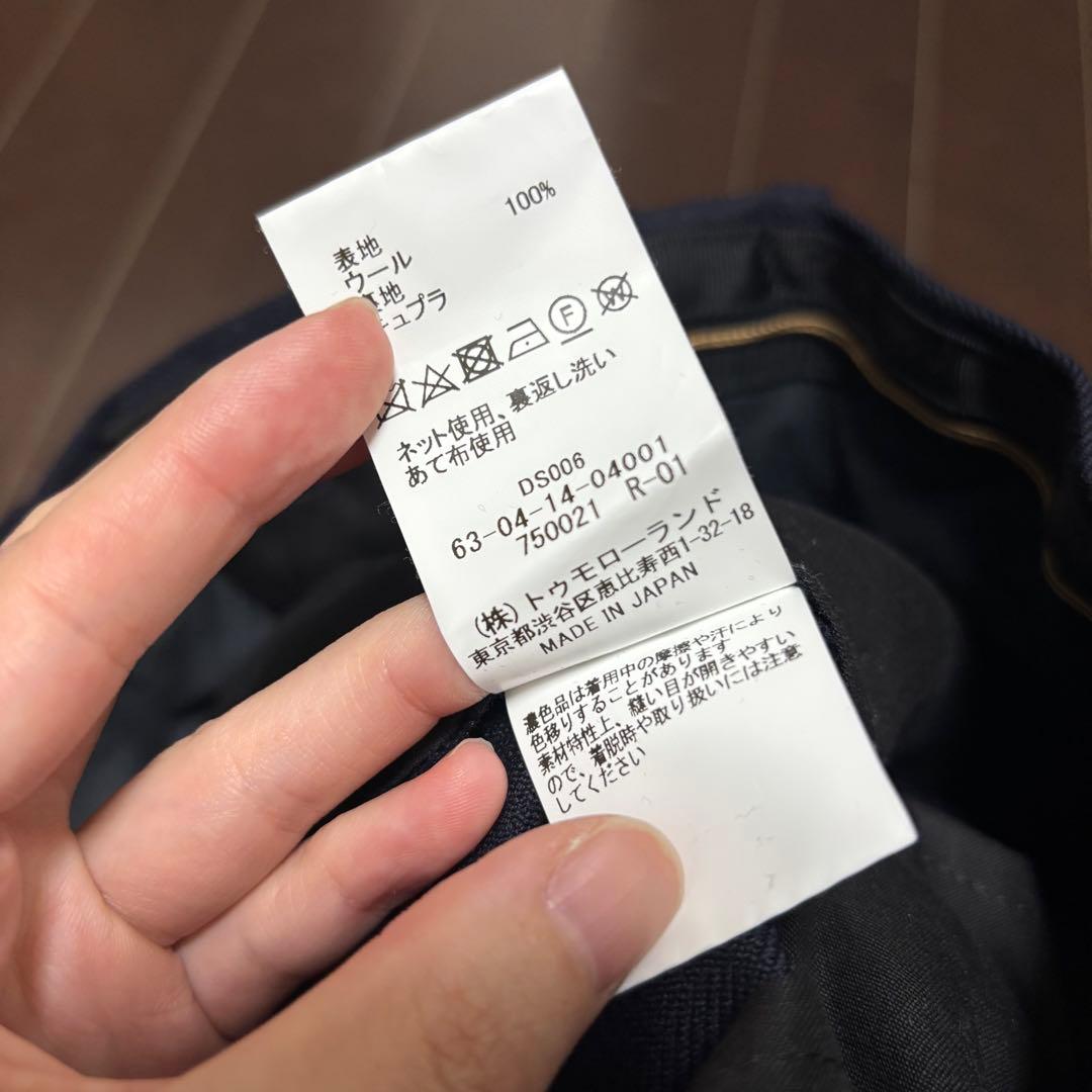 TOMORROWLANDネイビー 2プリーツサイドアジャスターパンツ