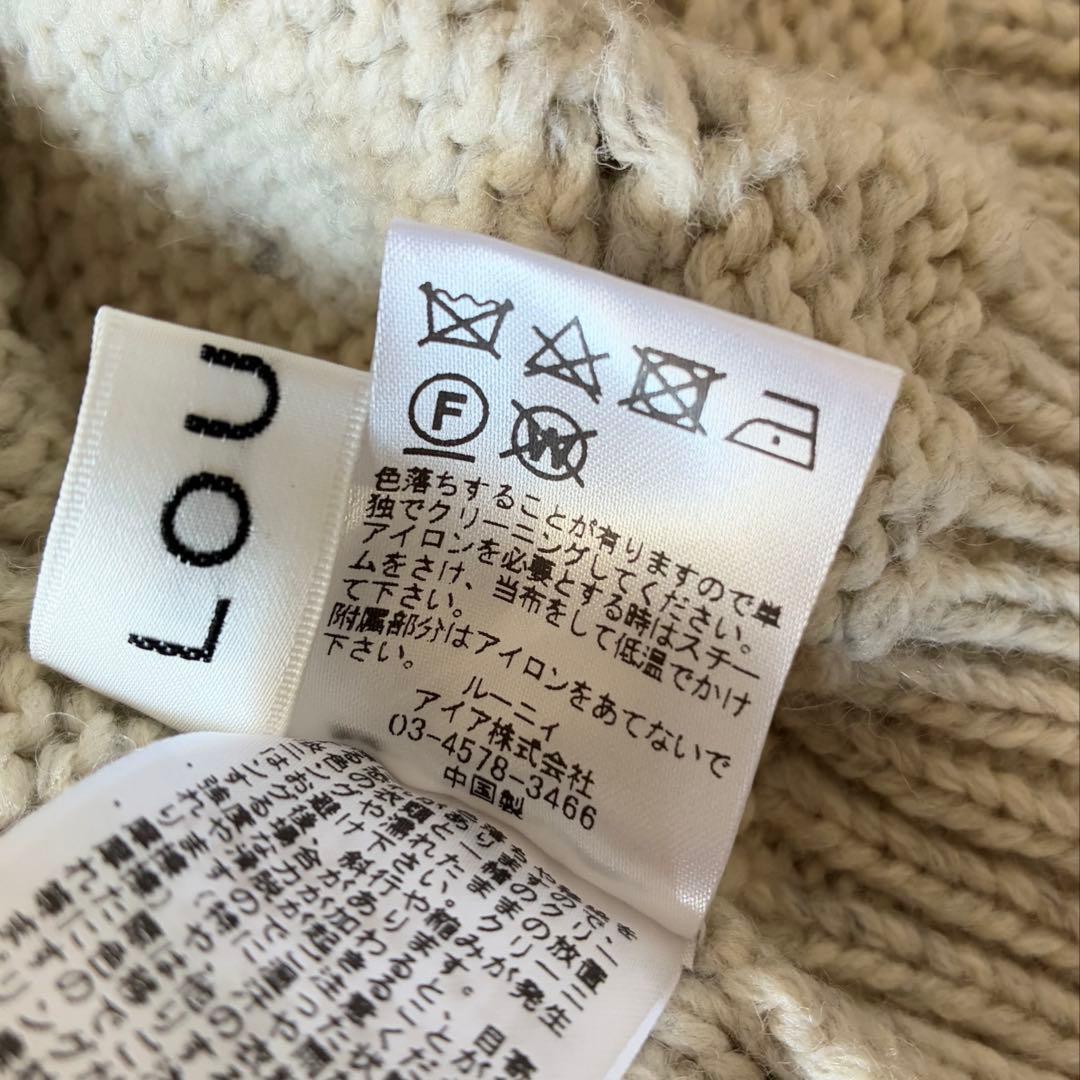 LOUNIE　ルーニィ　23AW　ケーブルベストニットプルオーバー　前後2WAY