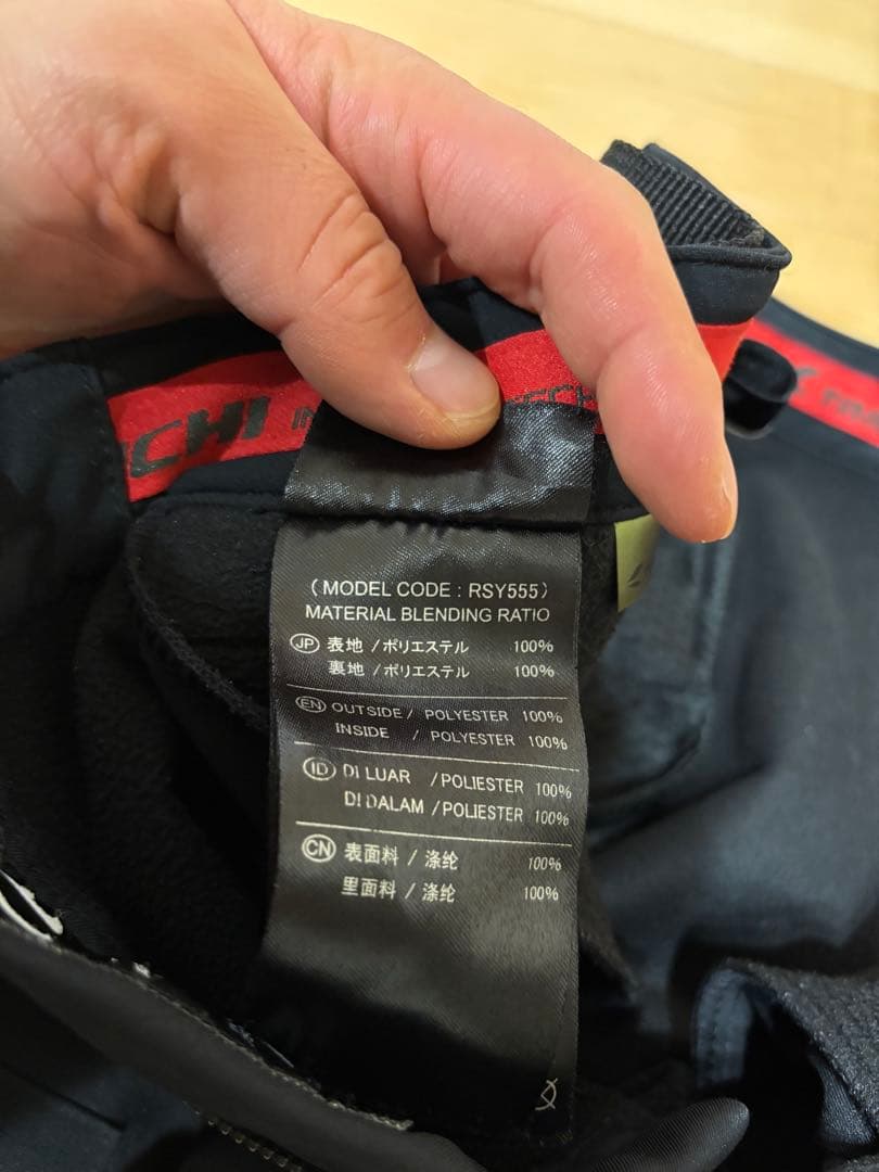 RS タイチ RSY555 ウインドストップ ソフトシェル パンツ