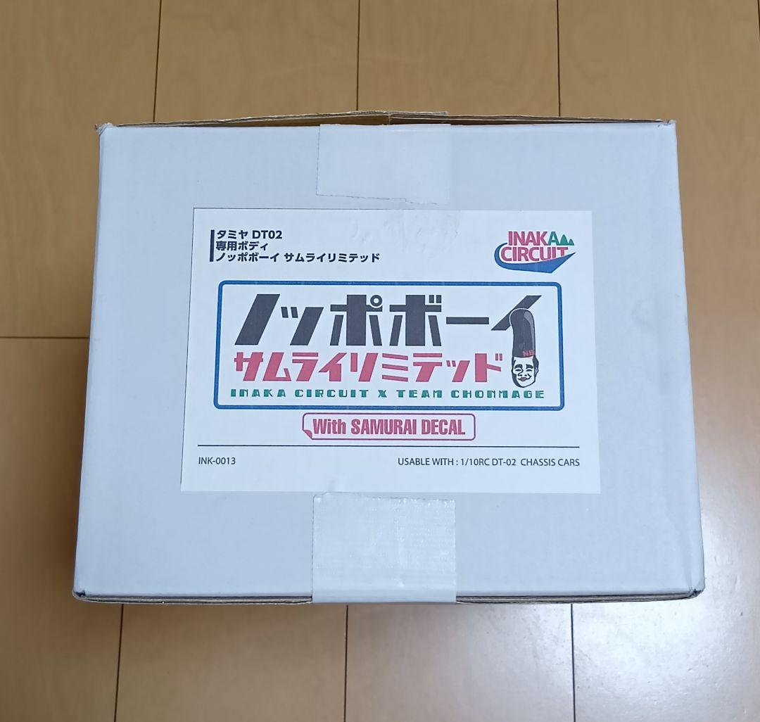 DT02 ノッポボーイ サムライリミテッド ボディ TEAM CHONMAGE