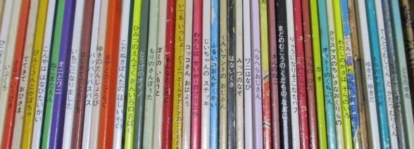 絵本まとめ売り 約１２０冊 こどものとも 年中向き セレクション ものがたり絵本