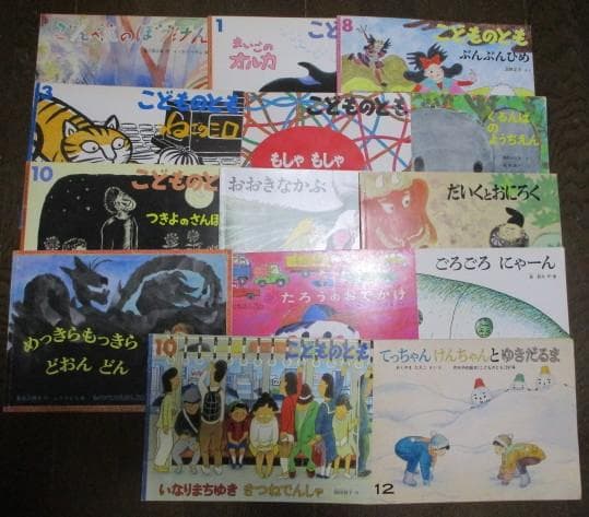 絵本まとめ売り 約１２０冊 こどものとも 年中向き セレクション ものがたり絵本
