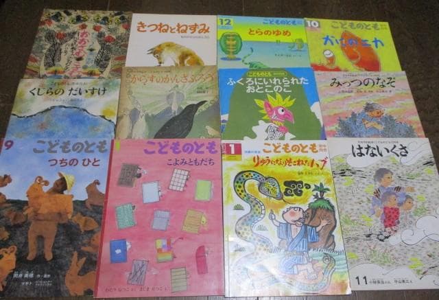 絵本まとめ売り 約１２０冊 こどものとも 年中向き セレクション ものがたり絵本