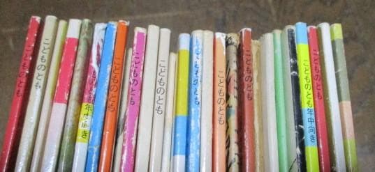 絵本まとめ売り 約１２０冊 こどものとも 年中向き セレクション ものがたり絵本