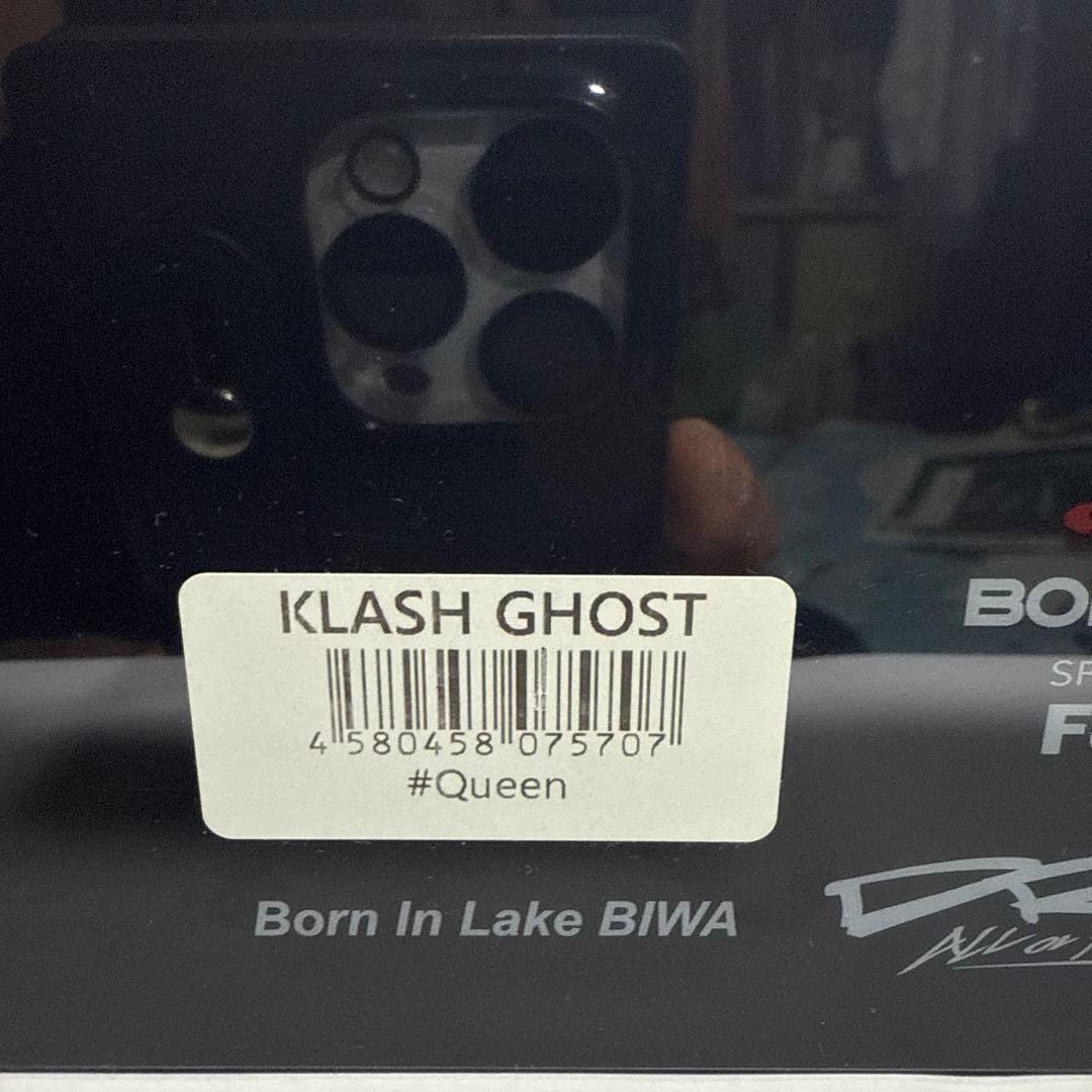 【新品】DRT クラッシュゴースト クイーン ジャイアントベイト