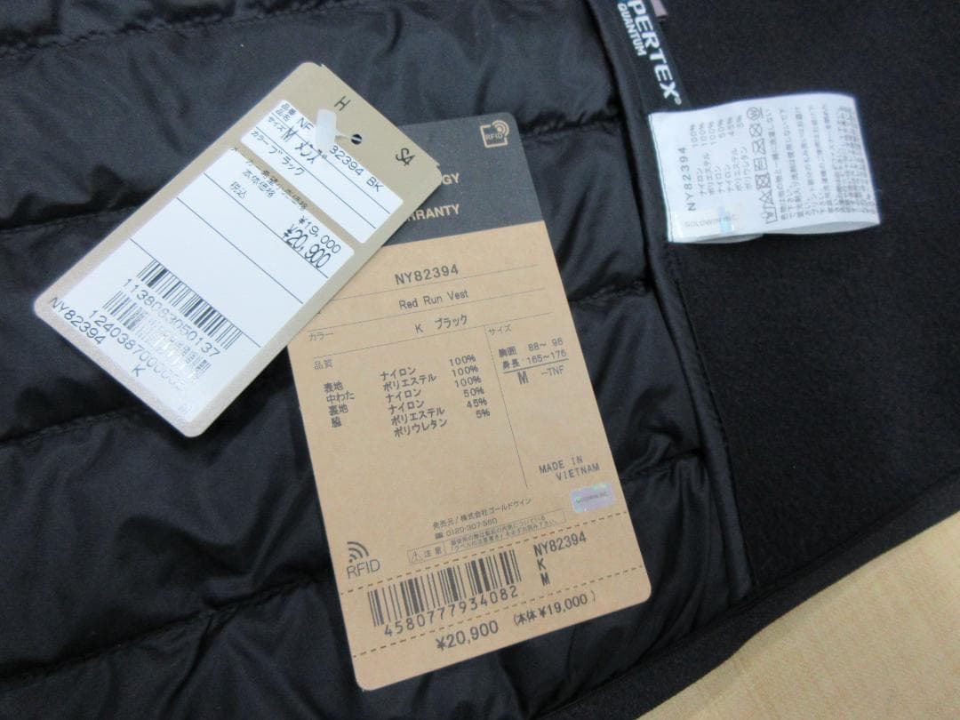 THE NORTH FACE　ノースフェイス　レッドランベスト　NY82394