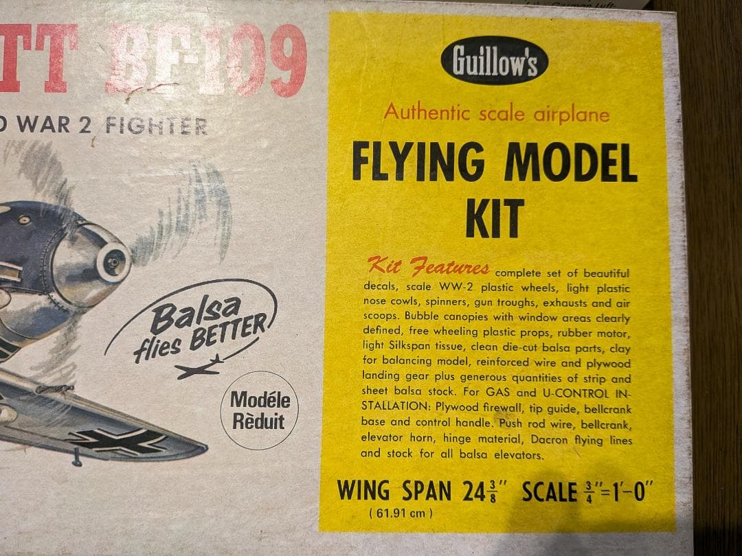 米国ギロー社製バルサキット３機まとめて