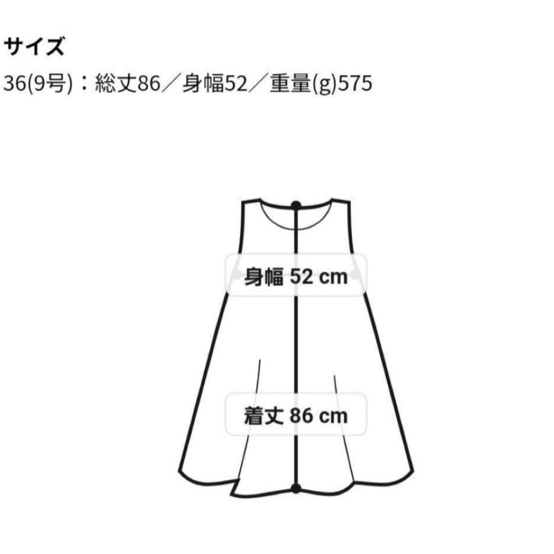 【12/4掲載終了】MACPHEE マカフィー　シープパイルクルーネックジレ