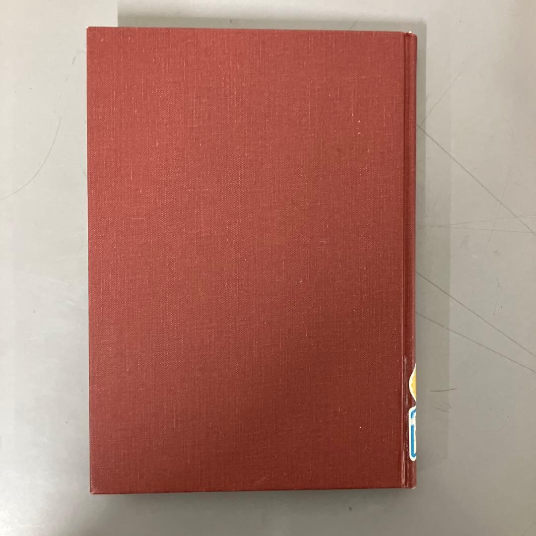 【中古本】構造と感情