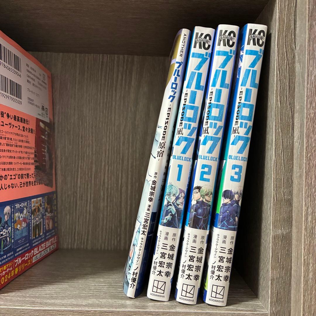 ブルーロック　1巻-27巻＋エピ凪1巻-3巻＋映画特典付き　全巻新品未開封