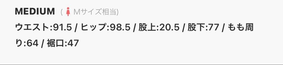モモレンジャーさま　専用ページです