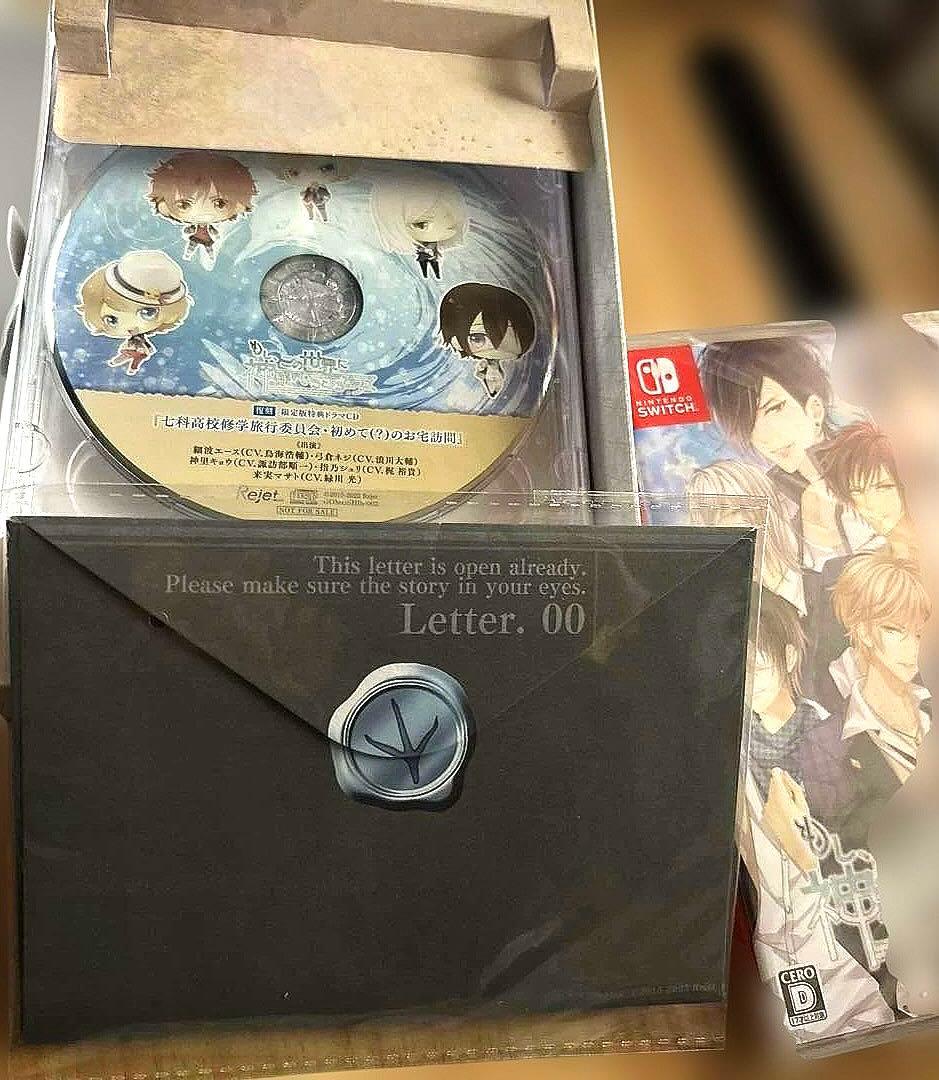 【ステラ特典付き】もし、この世界に神様がいるならば。 Switch 限定版