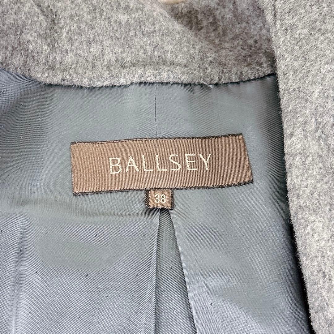 BALLSEY SEO フード付きコート　ロングコート 38 グレー　カシミア