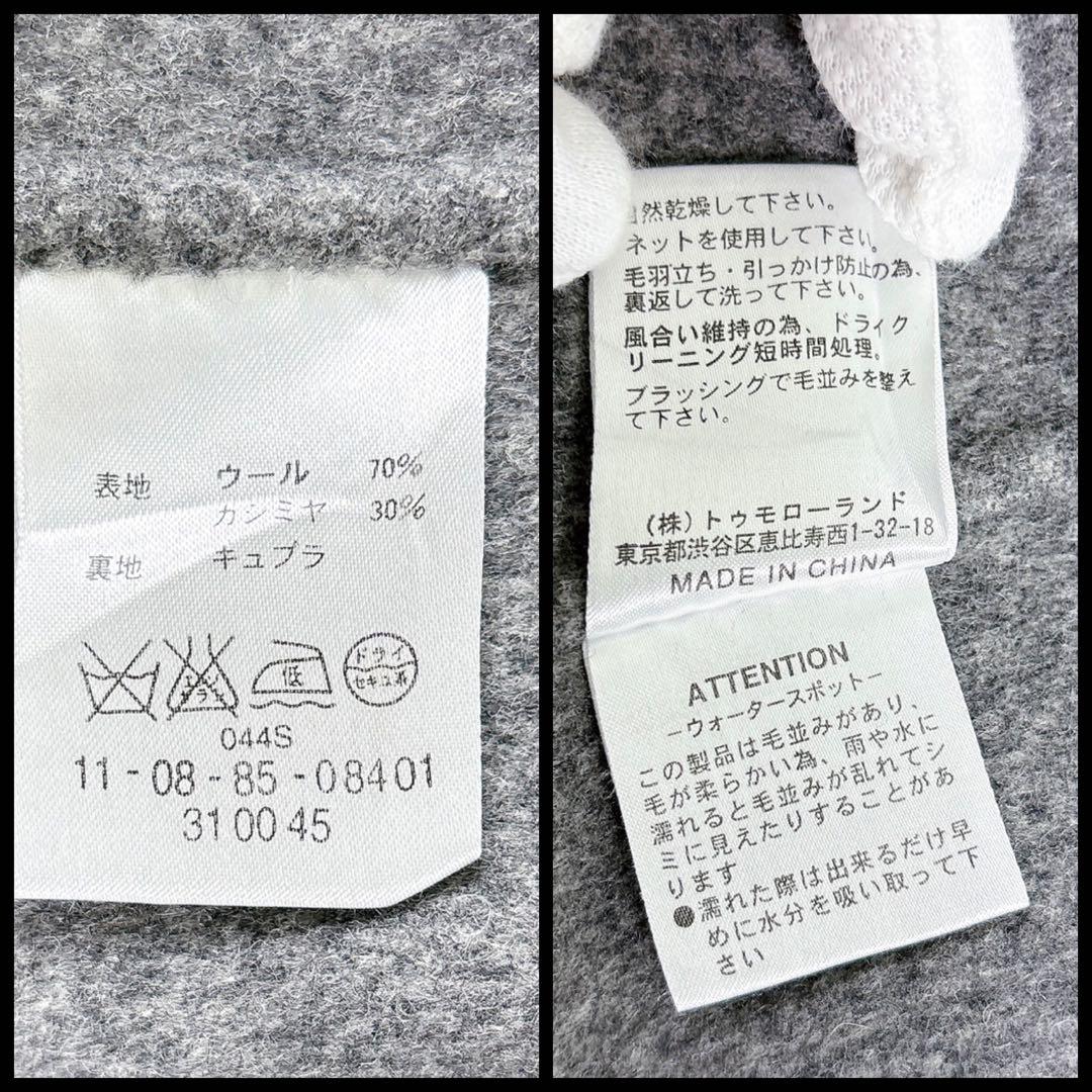 BALLSEY SEO フード付きコート　ロングコート 38 グレー　カシミア