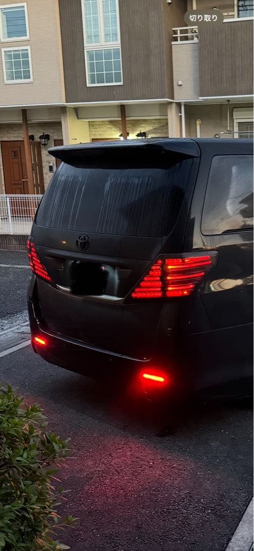 トヨタ アルファード ヴェルファイア 20系 テールランプ スモークカバー